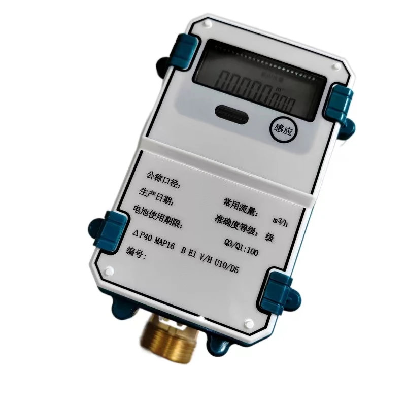 High accuracy 4G/GPRS/LoRaWAN ultrasonic water meter DN15