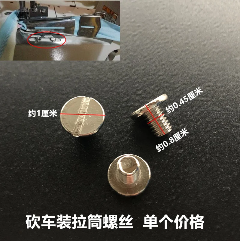 Industrial Flat Sea…