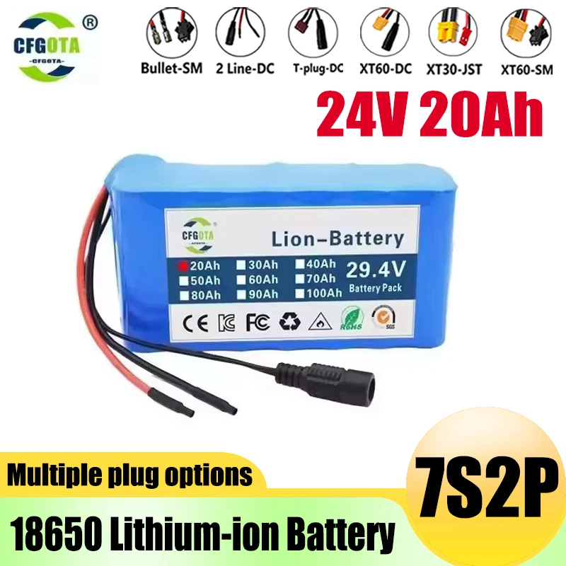 24V 20000mAh 18650 lithium-ion battery 7S2P battery pack and 29.4V 2A charger with multiple socket options, built-in BMS