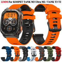 22MM Silicone Watch Strap For KOSPET TANK M3 Ultra/TANK T3 Ultra Smartwatch Wristband For KOSPET TANK T2/M2 Watchband Bracelet