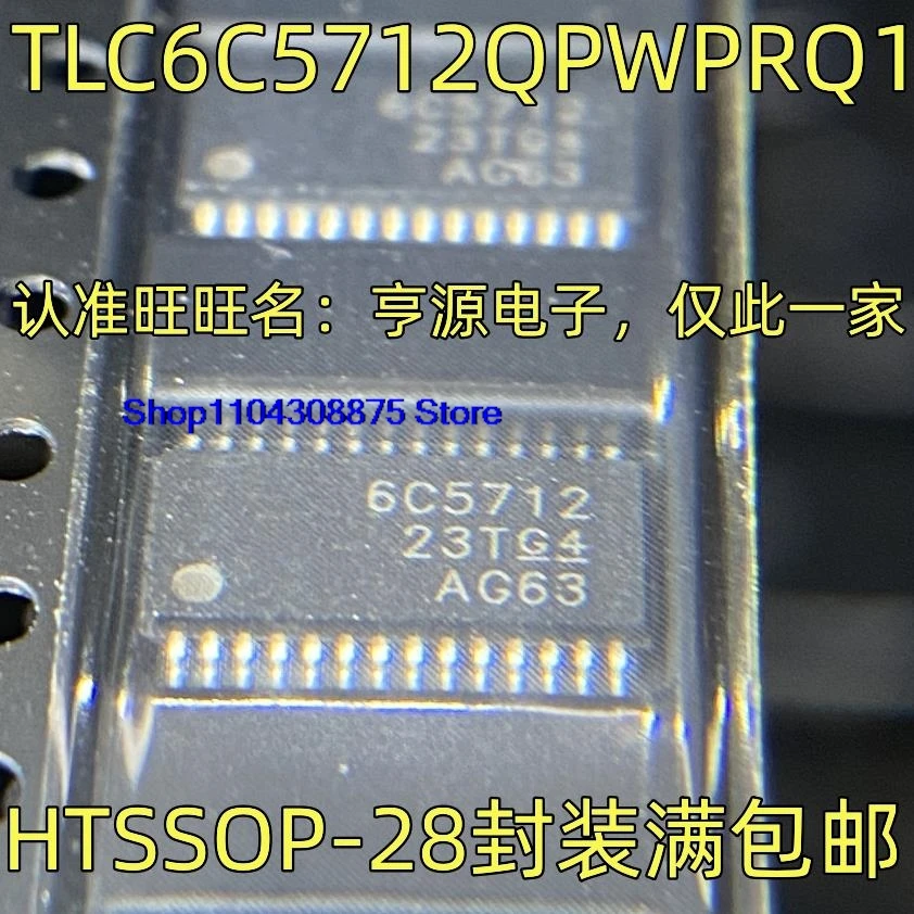 （5PCS/LOT）TLC6C5712QPWPRQ1 6C5712 12LED HTSSOP28