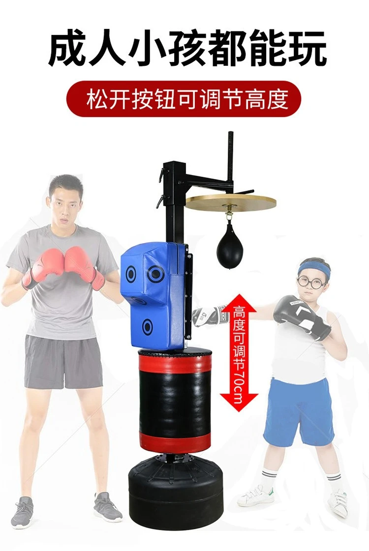 Boxing combination target, ball board rack wall target, vertical tumbler sandbag speed ball rack