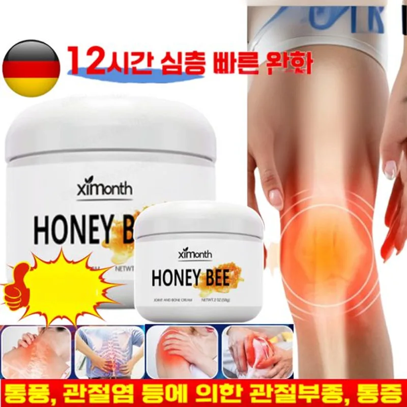 German-applied joint cream 60g * 3 joint muscle cream rheumatoid arthritis venison joint high-muscle shoulder wrist finger waist knee Spinal Comforestation Cream