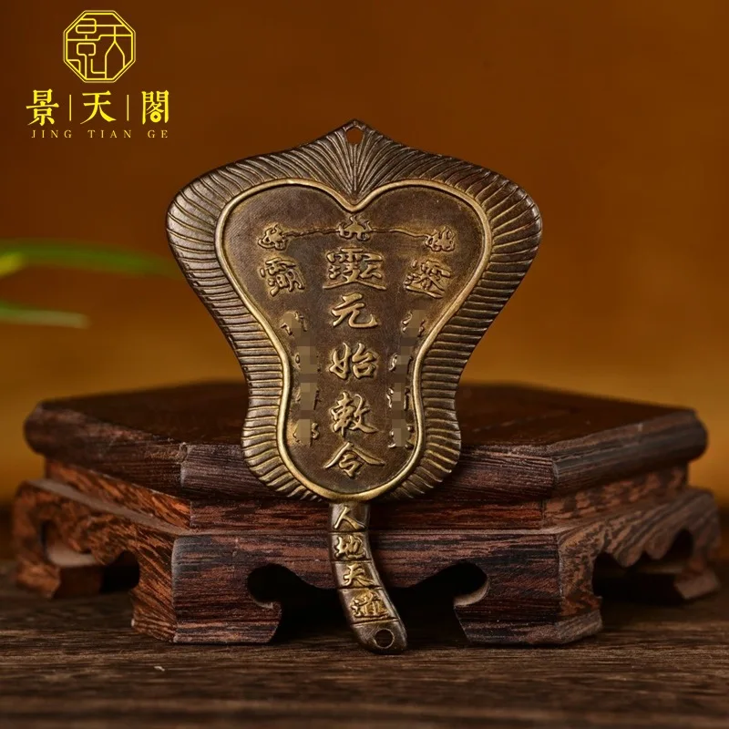 All-copper relief Taoist Dharma  Yin Yang  Sun Moon  Wu Ming Ancestor Fan Original Forgiveness Order Xiantian Daoist La
