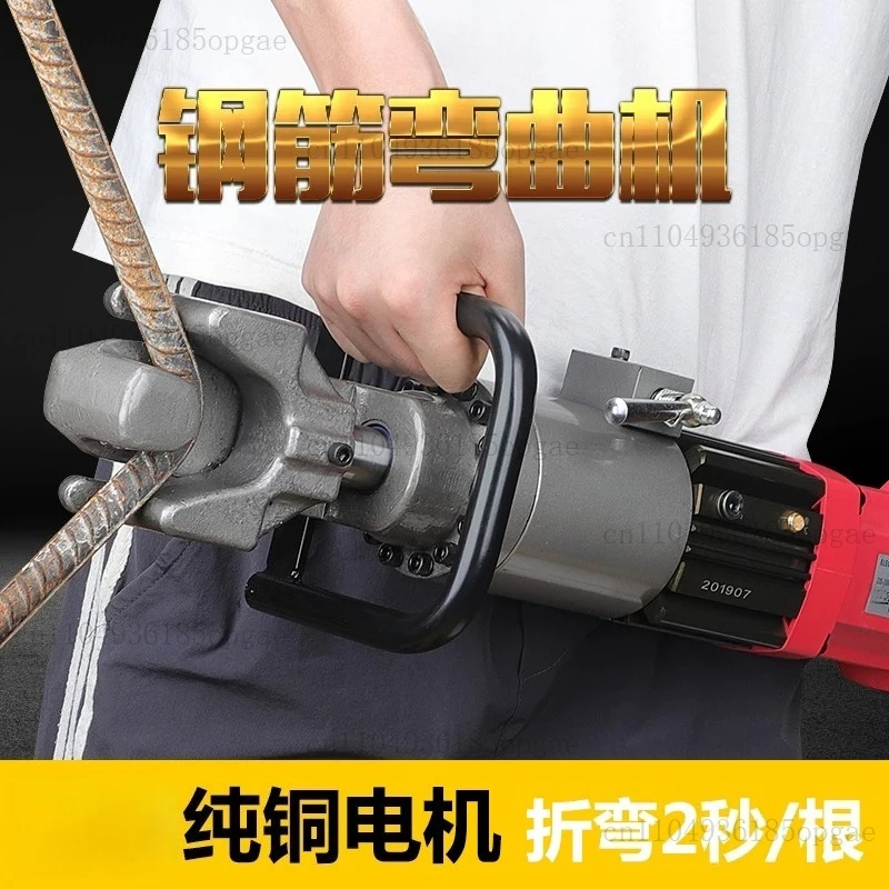 Portable Electric Steel Bar Bending Machine Portable Small Bending Rebar Straightening Machine Hydraulic Machine