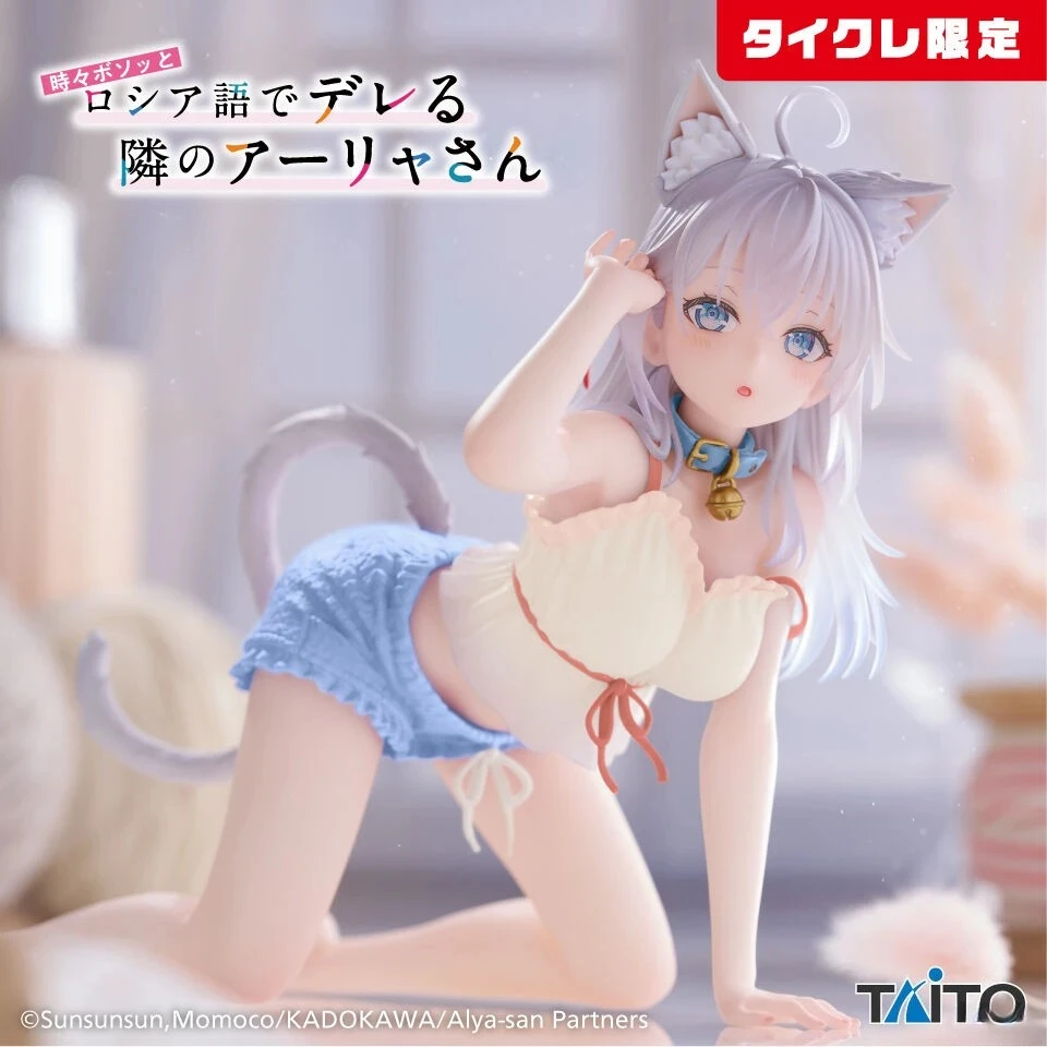 TAiTO Genuine Desktop Cute Alya Sometimes Hides Her Feelings in Russian Anime Character for Gift Collection Action Toys Model image 3