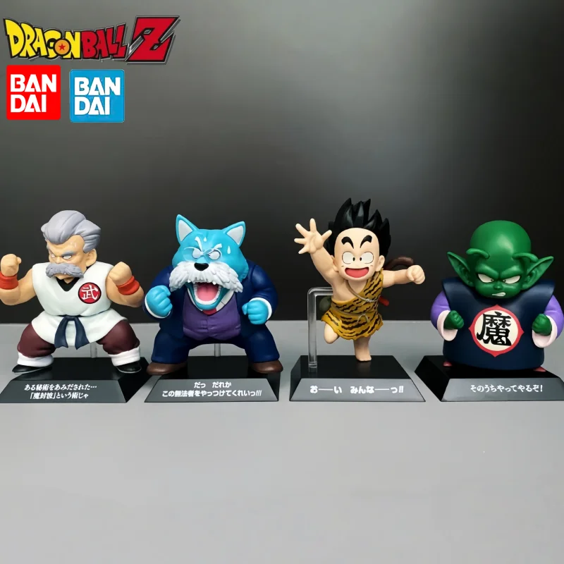 

Bandai Dragon Ball Archive Action Figure Set: Young Bikk Martial Tai Dou King Wild Man Wukong Collectible Toys for Fans