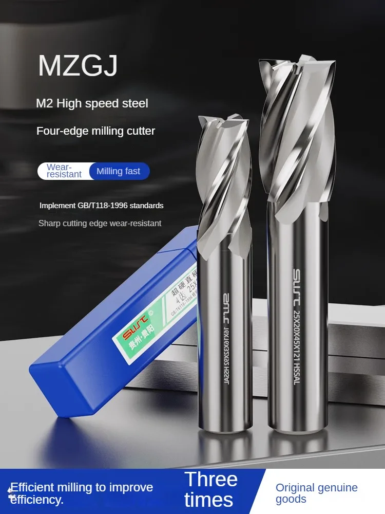 Ultra hard end mill, high-speed steel end mill, straight shank M2 material with 4 teeth,2 3 4 5 6 8 10 12 14 16 18 20 22 25 30mm