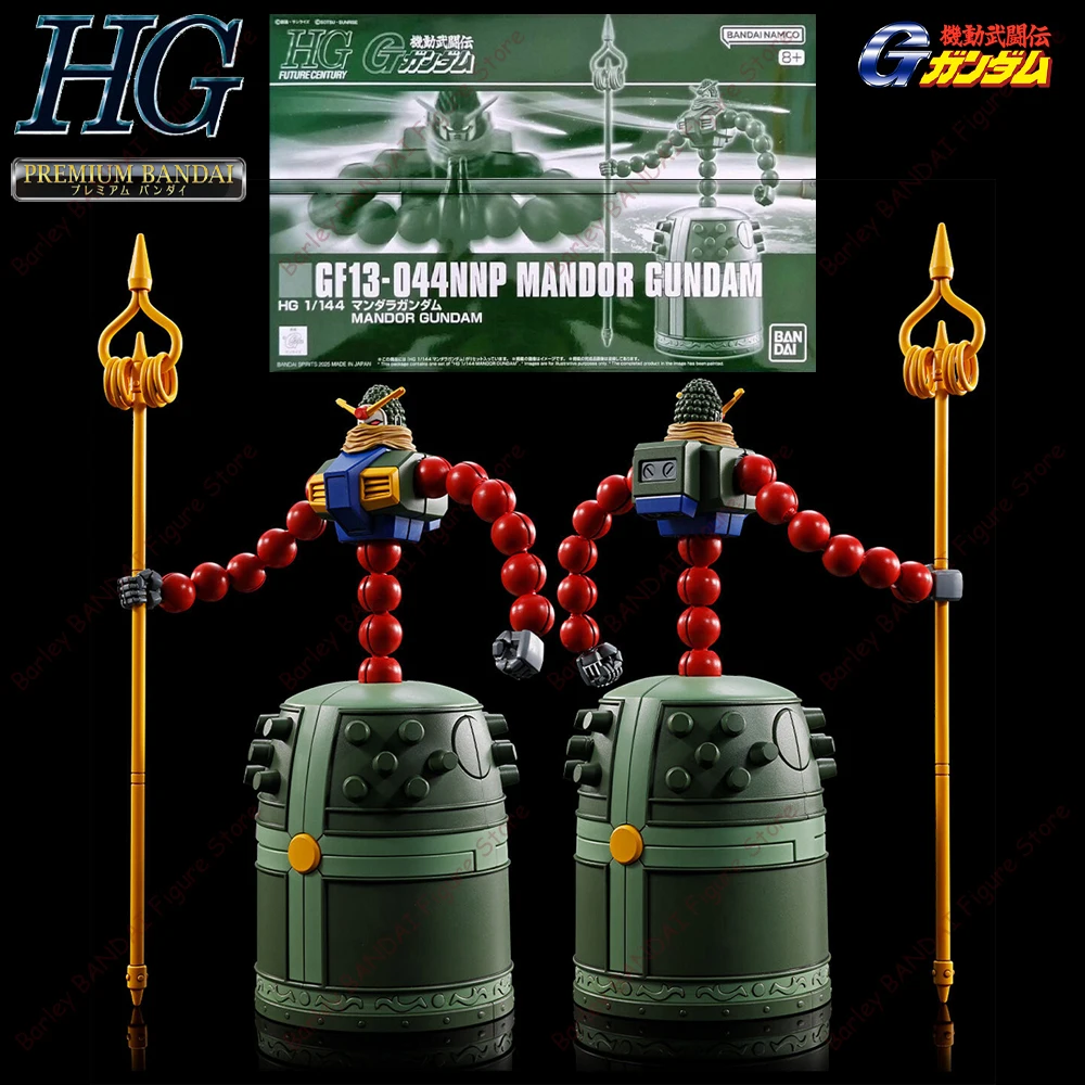 

In Stock BANDAI PB LIMITED HG 1/144 Mobile Fighter G Gundam GF13-044NNP MANDOR GUNDAM Action Figures Assembly Model Toys Gifts