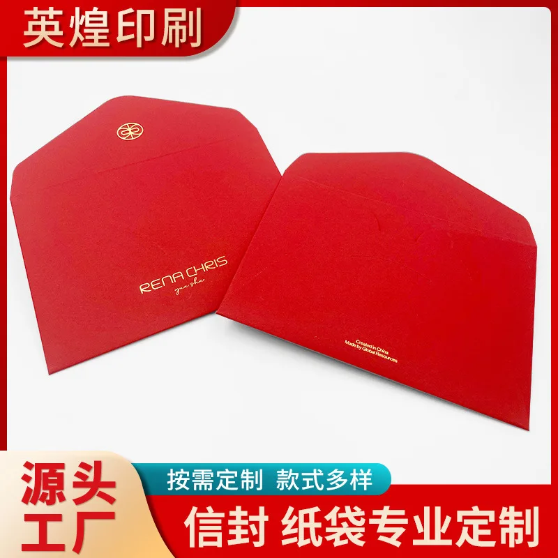 

Custom. Envelope Printing Customized Cardboard Iridescent Paper Special Paper Style Gilding Retro Design Envelope Print