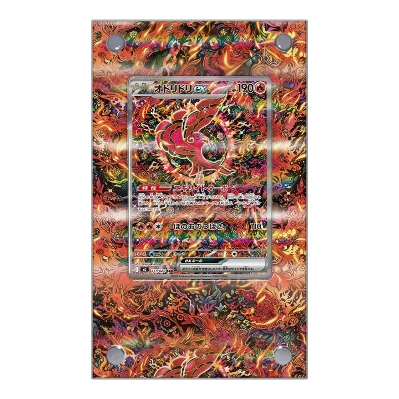 Art Display for Pokemon Card Oricorio Ex Expansion Card Brick PTCG Keychain Anime Game Collectible Anime Acrylic Protective Case