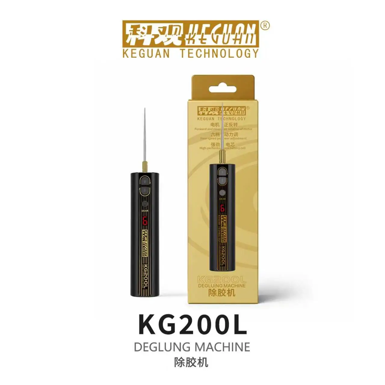 KEGUAN KG200L Degluing Machine 6 Speed Forward Reverse Needle LED Light for Mobile Phone Motherboard PCB Glue Removal Repair