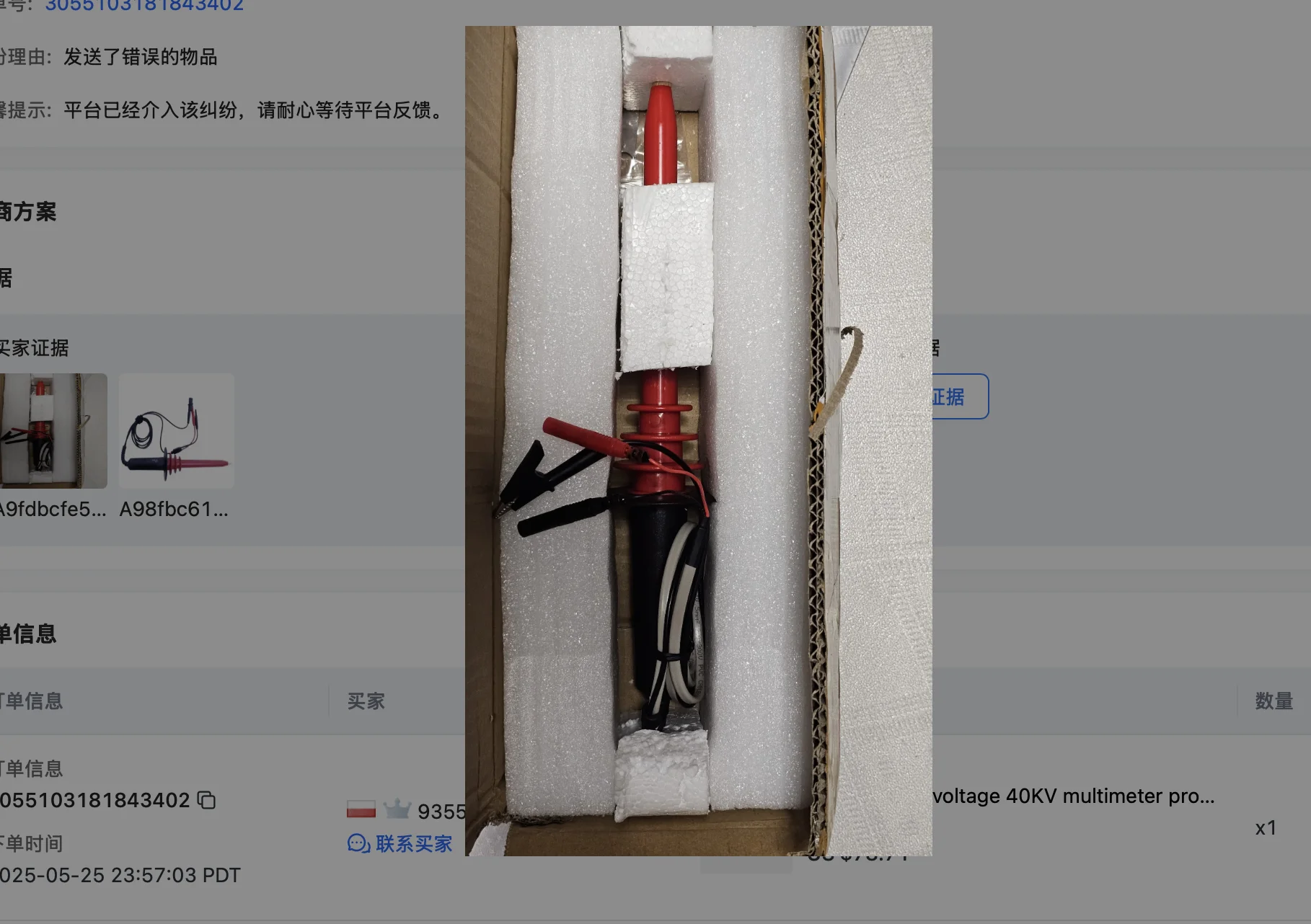 0728 2025 4300 واط مجرفة الاسمنت أرضية خرسانية ماكينة سنفرة كهربائية شفرة الرصيف جامع الطابق مجرفة التقويم #2