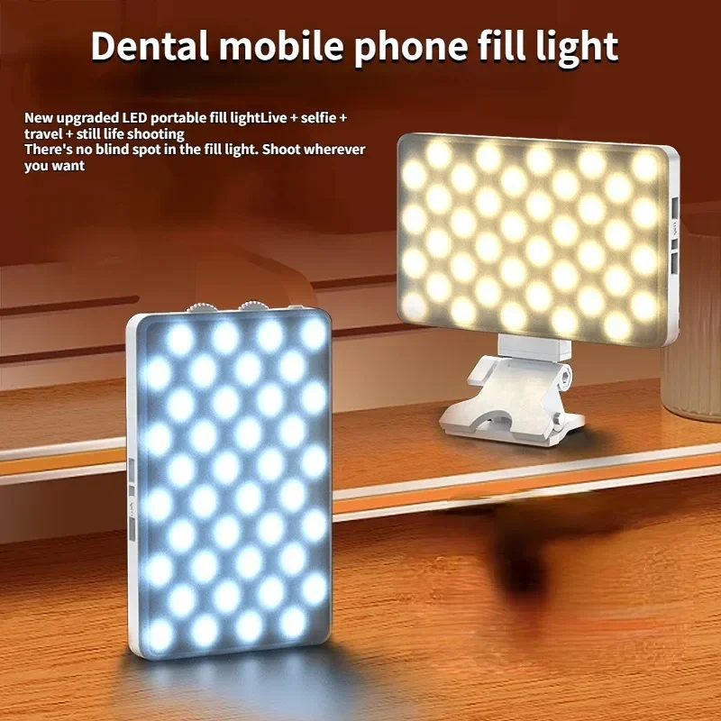 Cell phone Fill Light Dental Lamp Equipment Dentistry Oral Filling Light Camera Pocket lamplight LED Video Conferencing Selfie