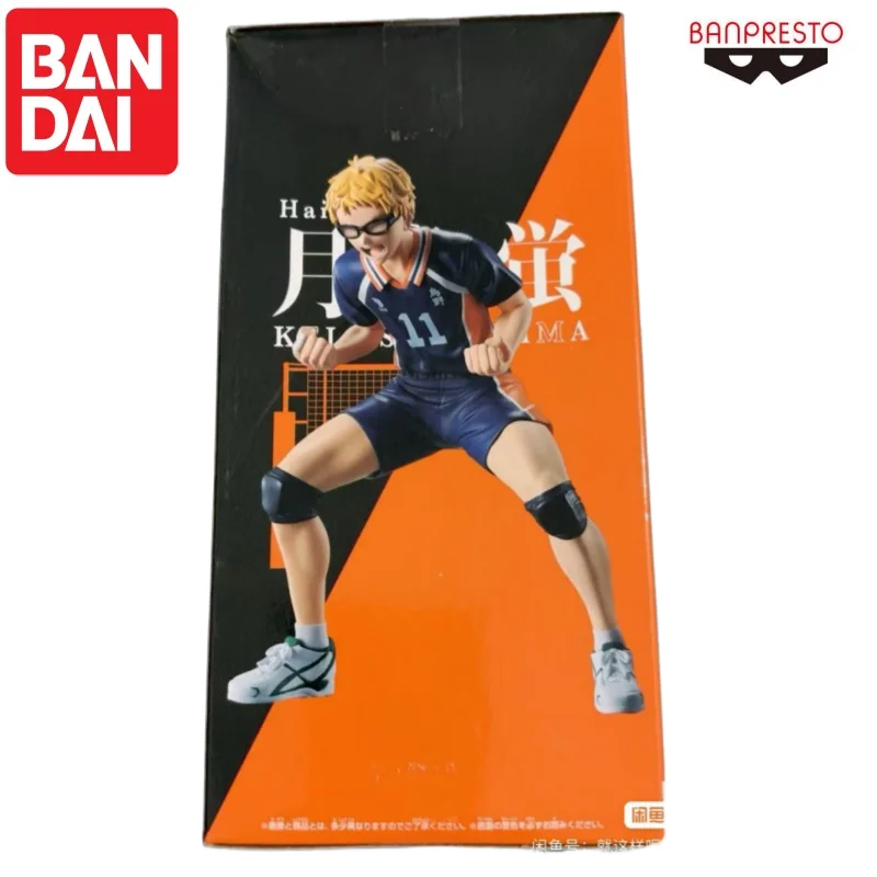 

Bandai Banpresto Tsukishima Kei Anime Characters Statue Model Garage Ornaments Collectible Original Action Figure In Stock