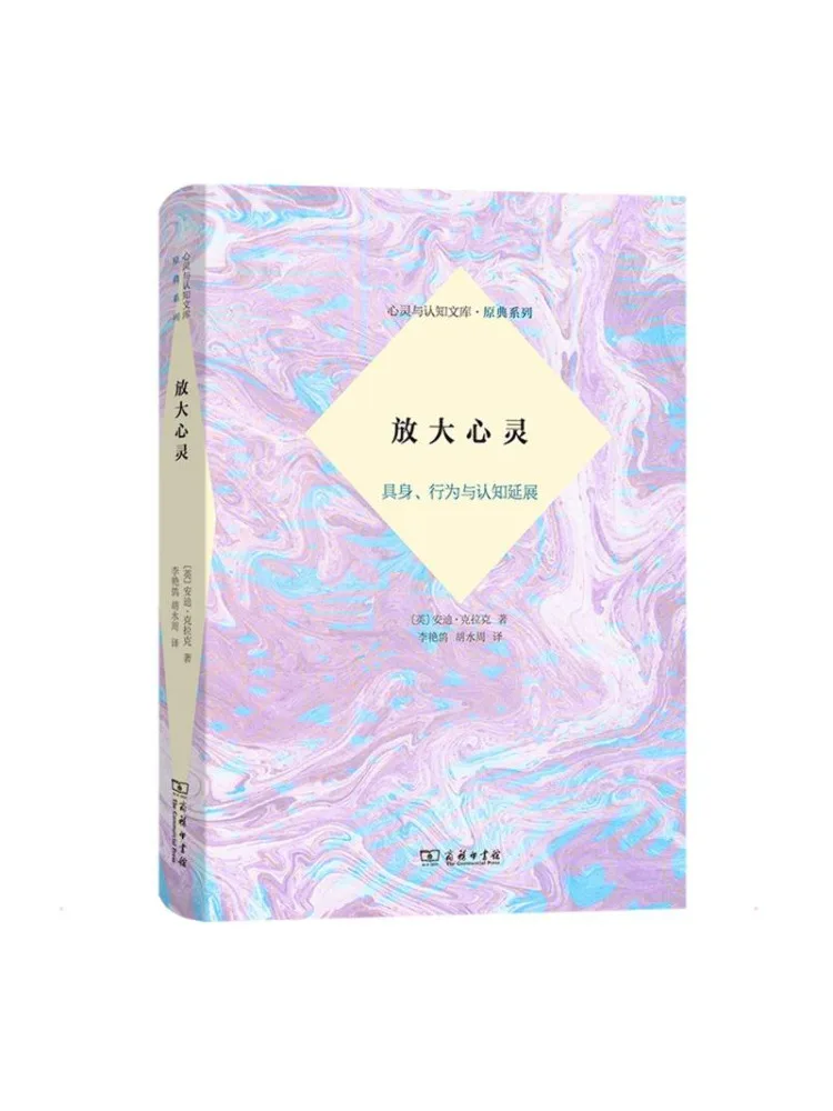 

Book-Winshare Expand the Mind Embody Expand Behavior and Cognition