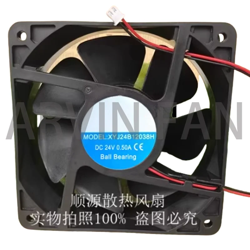 

XYJ24B12038H DC24V 0.50A 12CM XYJ24S12038M/HH Охлаждающий вентилятор