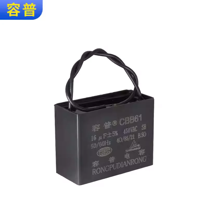 CBB61 capacitor motor blower starter capacitor 16UF450v electric sewing machine capacitor belt
