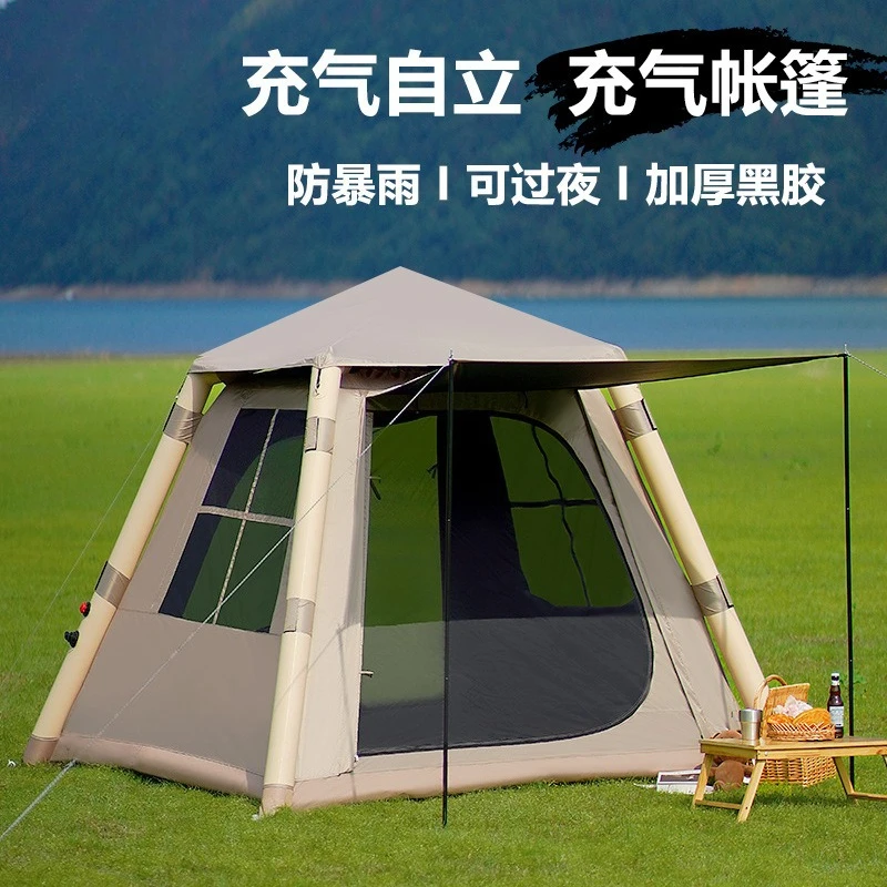 Light Storage Auto Air Tent Thick Storm Resistant Fit 3-5 Users For Family Outdoor Camping Trip