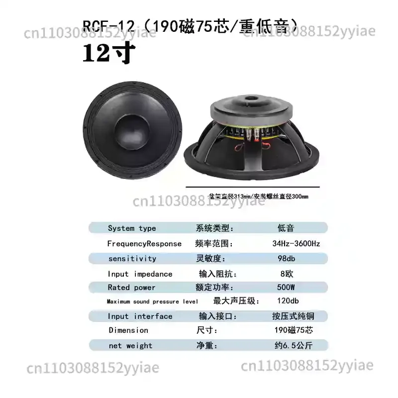12-inch, 15-inch and 18-inch Subwoofers, High-frequency 220 Magnetic 100-core High-power Stage Speakers