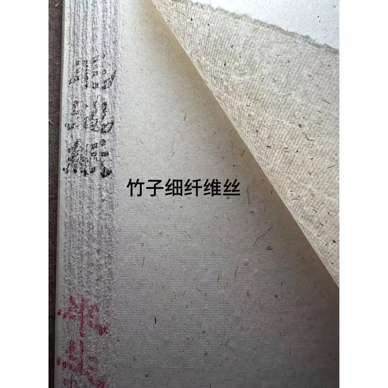 Rough-edge thickened handmade cicada-wing paper, semi-cooked for Chinese brush calligraphy practice, made from pure bamboo pulp