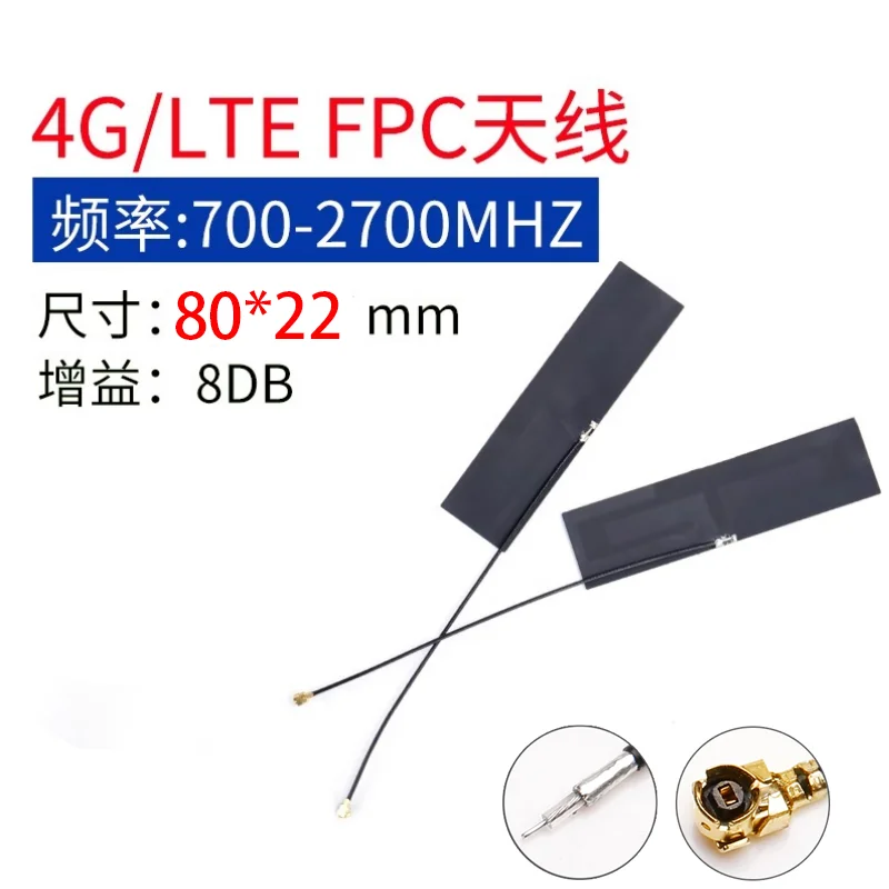 

10Pcs GSM GPRS 2G 3G 4G LTE internal antenna 8dbi FPC 80*22mm wireless modem aerial 8cm Long IPEX connector