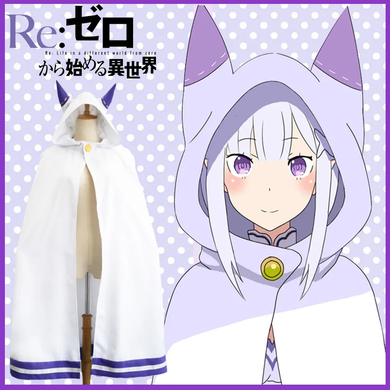 أنيمي إميليا إعادة: صفر كارا هاجيميرو إيسيكاي سيكاتسو عباءة أذن القط كيب إعادة: الحياة في عالم مختلف من زيرو كوسبلاي
