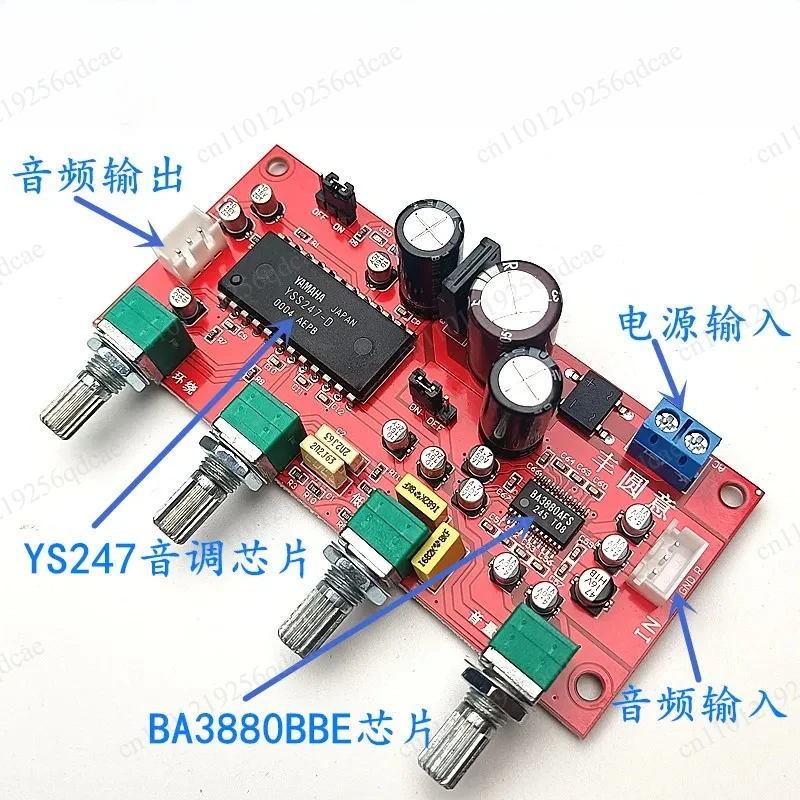 YSS247-D Tone Board+BA3880BBE Exciter with High and Low Frequency Adjustment and Surround Stereo Dual Channel