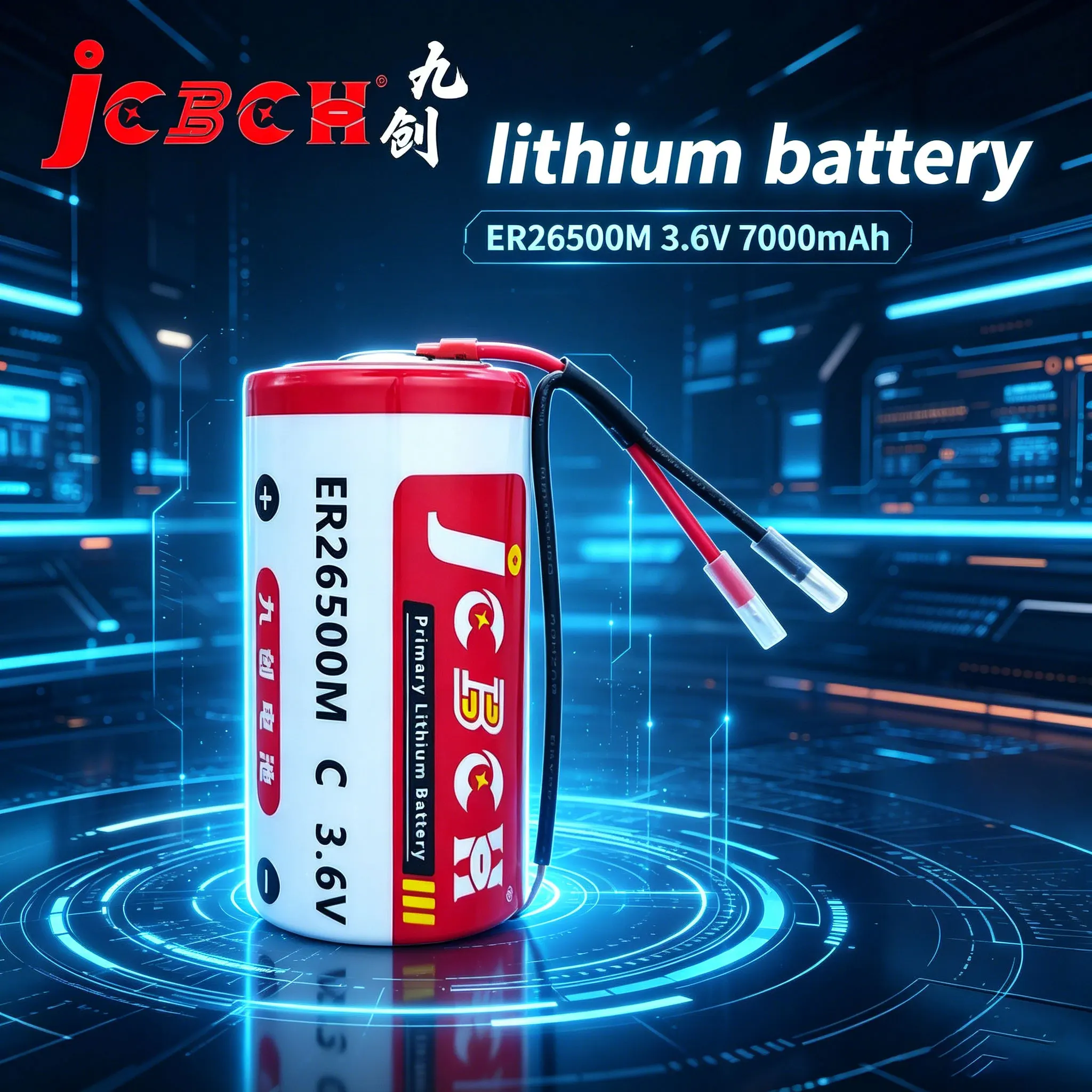 JCBCH ER26500M Disposable lithium battery 3.6V intelligent water meter, gas meter, flow meter, GPS locator, alarm