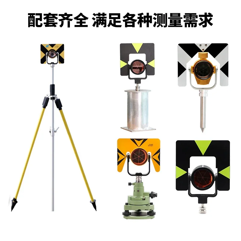 Prism Constant-30 Total Station Instrument Bracket Centering Rod Mobile Mirror Tripod 2.15 M