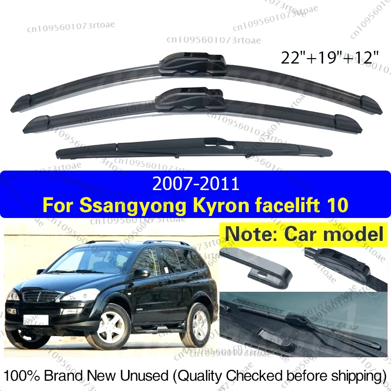 

Для Ssangyong Kyron facelift 10 2007-2011 автомобильные передние и задние щетки стеклоочистителя из мягкой резины стеклоочистители авто лобовое стекло 22 "19" 12"