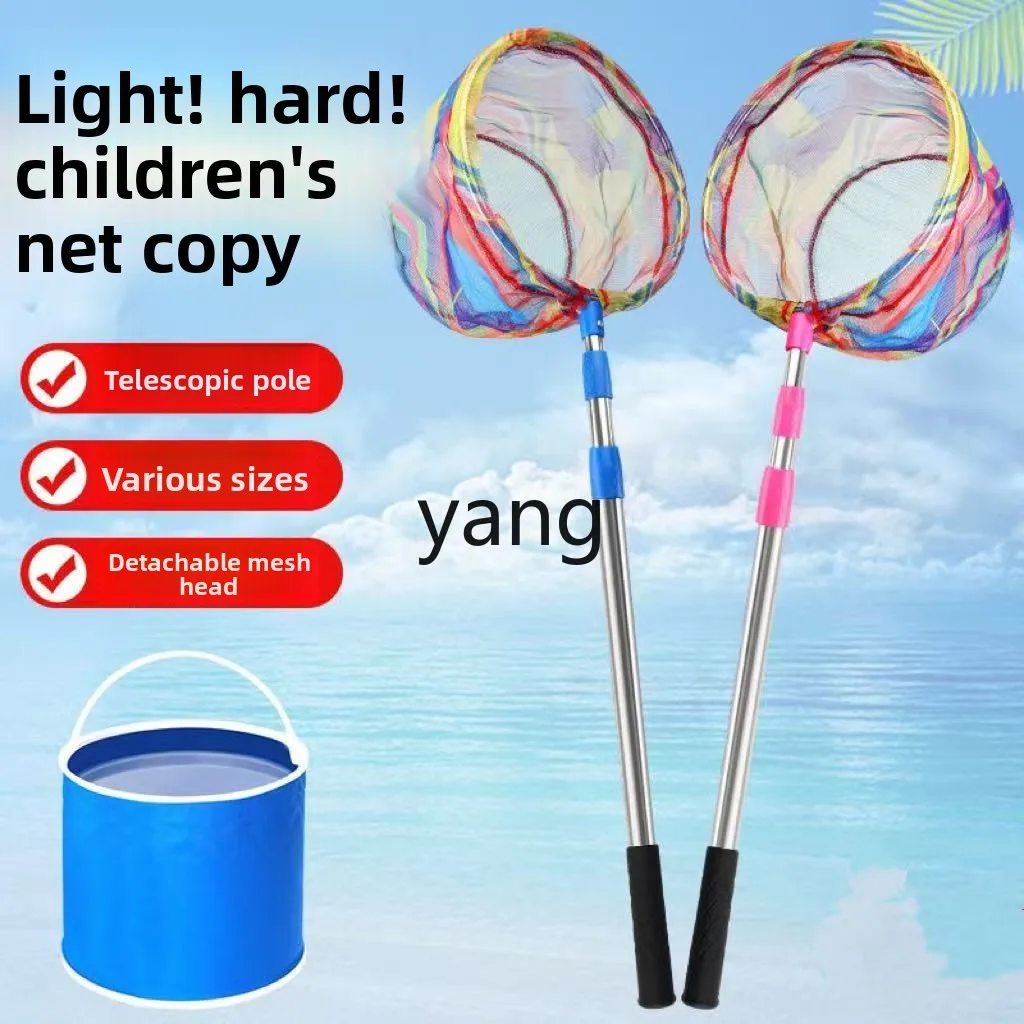 VC fishing net is strong and super hard outdoor fishing for small fish to catch dragonflies. Retractable copy net