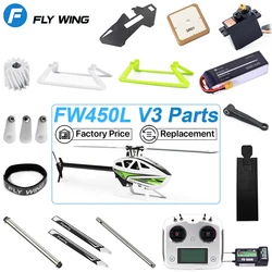 Fly Wing FW450L V3 RC Helicopter Parts Battery Motor ESC Servo Main Shaft Gear Rotor Housing Control Arm Set GPS Belt Original