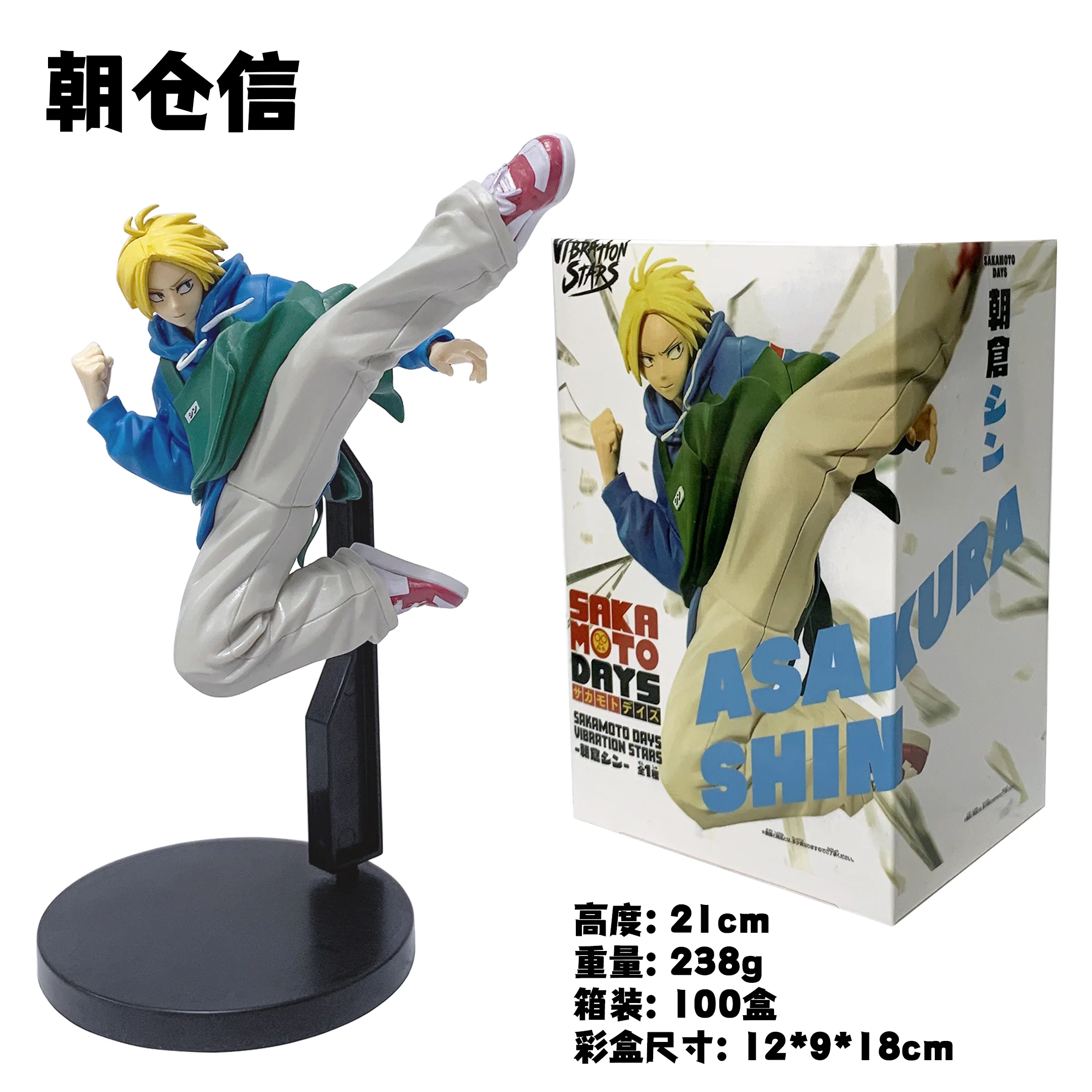 12 سنتيمتر أنيمي ساكاموتو أيام شين أساكورا الشكل هذا مدير المتجر كان مرة واحدة القاتل الأسطوري سلسلة لعبة دمية عمل الشكل #6