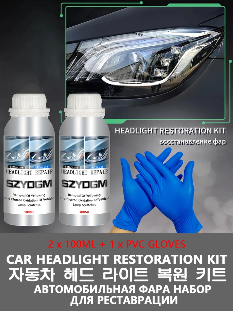 Accessoires de polymère liquide pour phares de voiture, 100ML, polymère de polissage pour restaurer les phares