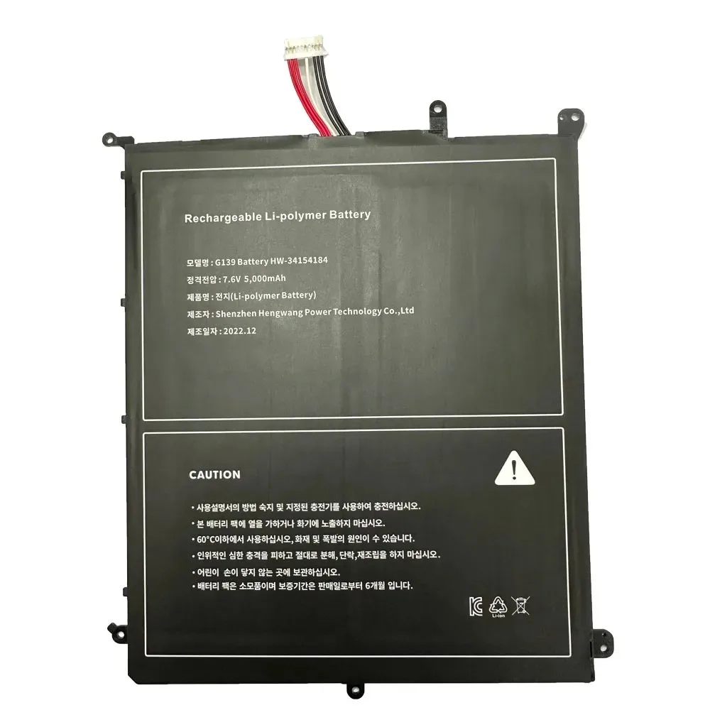 

Новый аккумулятор TY-3275151 HW-34154184 для Chuwi aerobook CWI510 G139