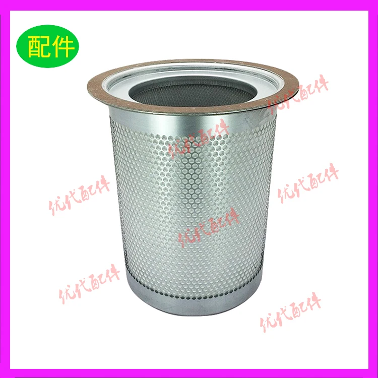 Suitable for Compair Air Compressor A11427474 Oil Separator Three Filter Air Compressor Accessories Consumables