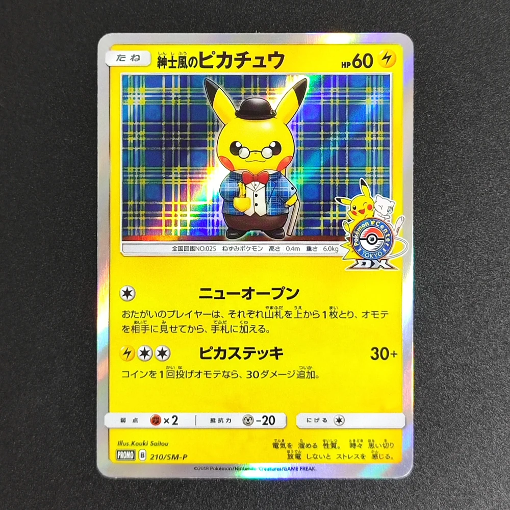 

Proxy Pocket MonSter 2018 P.M.JPN.SM PROMO GENTLMNL.PIKACHU 210 Collectibles Card RARE Single Card Classic Game Anime Cards Toys