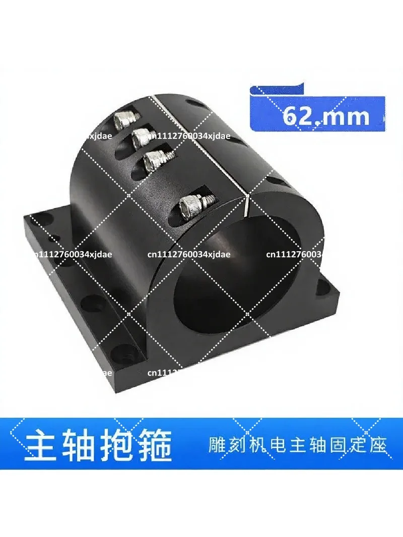 CNC Spindle Mounting Bracket 62mm 80mm Clamp Holder for Engraving Machine Electric Spindle Fixing Seat