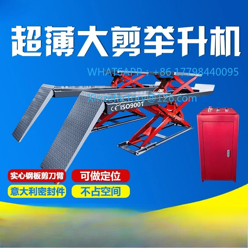 Customizable Car maintenance lift Mother and child ultra-thin large scissor lift + four-wheel aligner