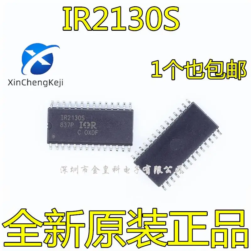 

2 шт. оригинальные новые IR2130 IR2130S SOP28