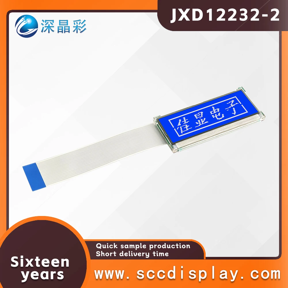 Высококонтрастный ЖК-экран JXD12232-2 STN Ультратонкий матричный экран игровой консоли с подсветкой Модуль дисплея LCM