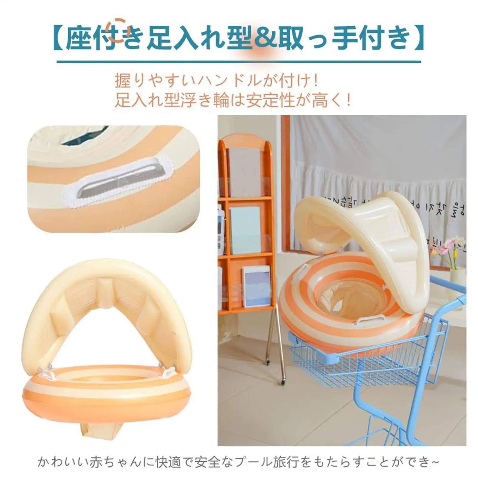 Galleggiante per piscina per bambini con baldacchino Sedia per piscina galleggiante Sicurezza Nuoto Giocattolo gonfiabile Cerchi per nuoto per bambini Sedile galleggiante Piscina Vasca da bagno Giocattolo