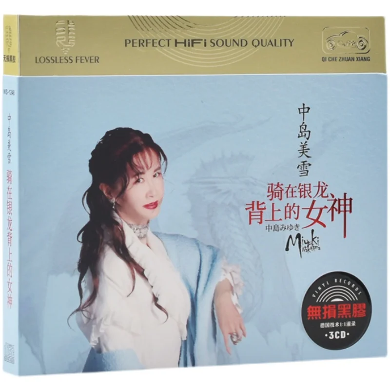 China LPCD Disc Japanese Female Singer Classic Pop Music 3 CD Disc Lyrics Book Set