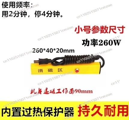 

metal mold demagnetizer Small handheld demagnetizer, powerful portable demagnetizer