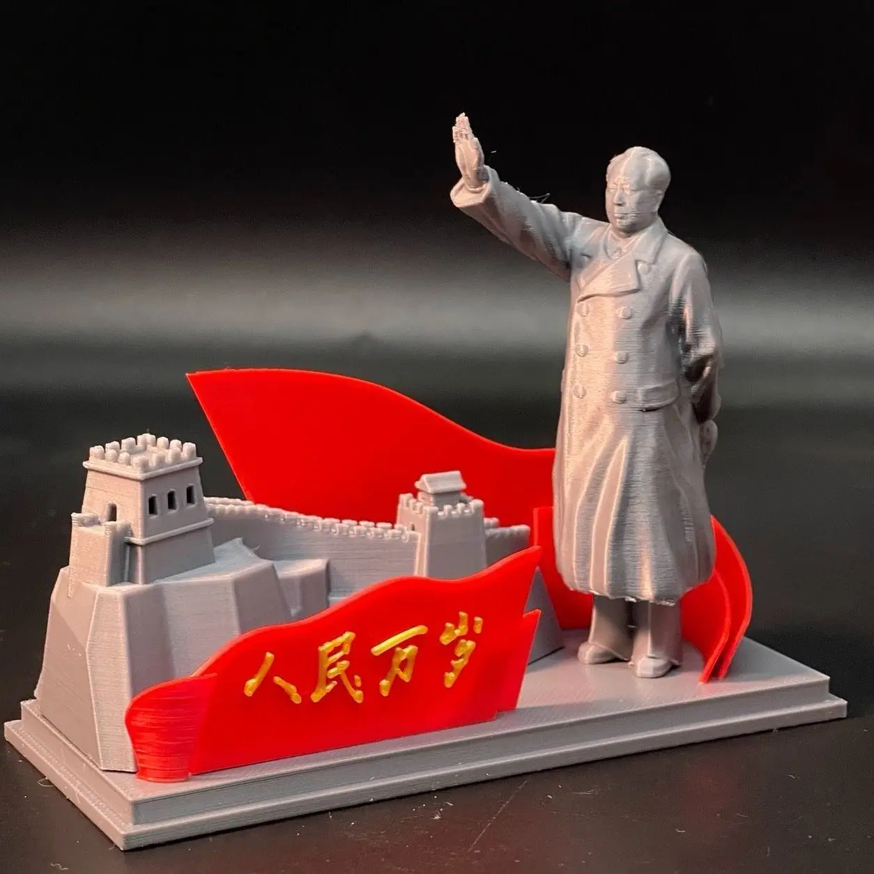 120mm The Great Wall Mao Zedong 70mm 3D Printed Figurine Model Collection Sculpture Decoration Craft Gift for Men and Women