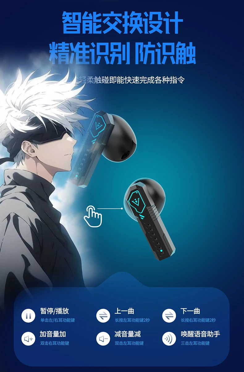 Satoru Gojo Cospaly bezprzewodowe słuchawki douszne z Anime Jujutsu Gojo Satoru Cosplay redukujące szum słuchawki Bluetooth 5.3 HD dla Androida