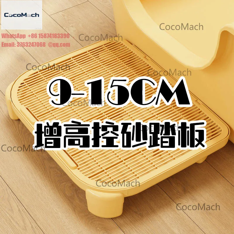 Increase height of cat litter pad, increase the height of the sand control pad, automatic cat litter box,
