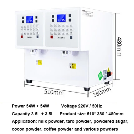 7L Fruit Powder Quantitative Machine Commercial Milk Powder Machine Automatic Creamer Powder Quantify