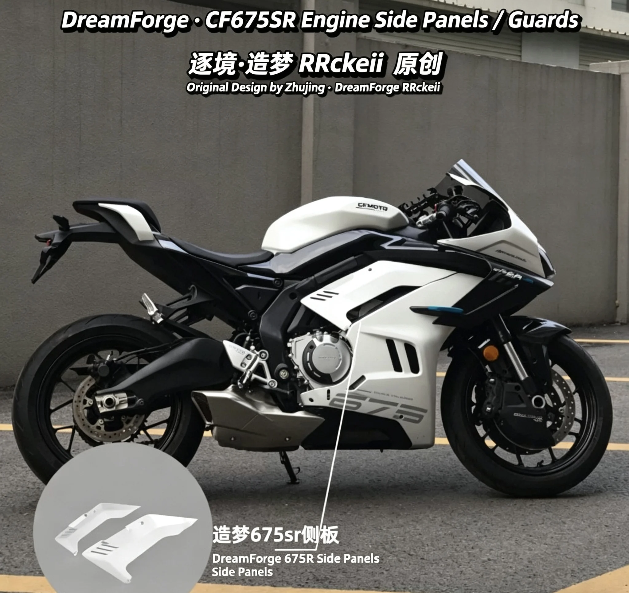 Für CFMOTO 675SR 675SS Seitenverkleidung Racing-Modifikation Haifischflossen-Motorschutzplatte Trennplatte Zierplatte Zubehör